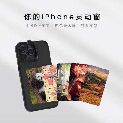 墨小家2024苹果AI手机壳iphone14.15正版彩色墨