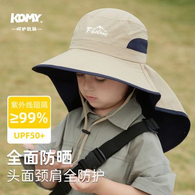 KOMY儿童防晒帽防紫外线大檐遮阳渔夫帽女童夏季护颈披肩帽太阳帽