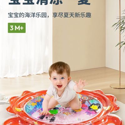 Jollybaby拍拍水垫婴儿爬行引导宝宝学爬神器夏季玩水玩