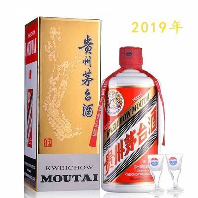 ڲ2019 ę́ 53500ml Ͱ׾ ƿװ 2450Ԫ