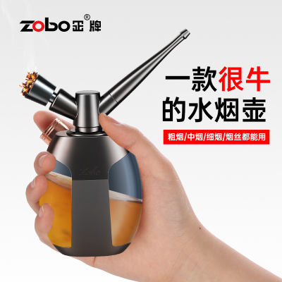 Zobo正牌水烟壶过滤器烟斗粗中细烟丝通用双过滤男士老式复古