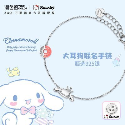 ڲHelloKittyŸ925insСƷŮ49.9Ԫ