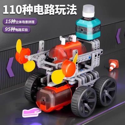 ڲͯ·ľ3d峡ƴѧ֪ʶѧϰ6綯ƽ9198Ԫ