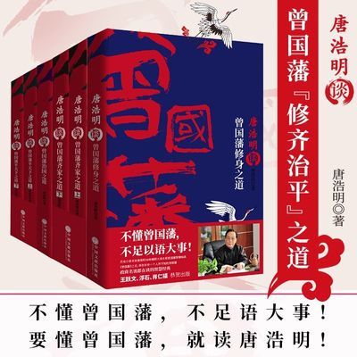 ���ڲ������ƺ���̸������ϵ�У�ȫ�Ĳᣩ ���� 124.2Ԫ