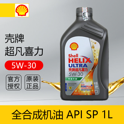 ���ڲ��������Ƴ���ϲ�� ��Ȼ��ȫ�ϳ��� ԭ����Ʒ API SP 5W40/5W30 1L 41.9Ԫ