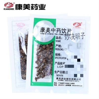 康美炒决明子250g独立小包装旗舰正品精制中药材饮片代抓配