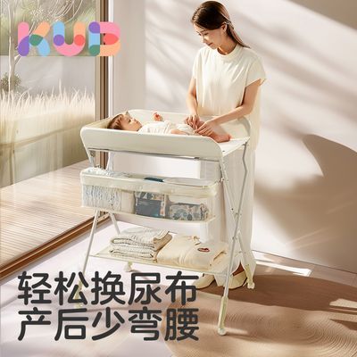 可优比尿布台可折叠新生婴儿护理台宝宝按摩抚触洗澡移动尿布台