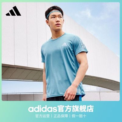 adidas阿迪达斯官方男女夏季速干舒适跑步运动上衣圆领短袖T恤