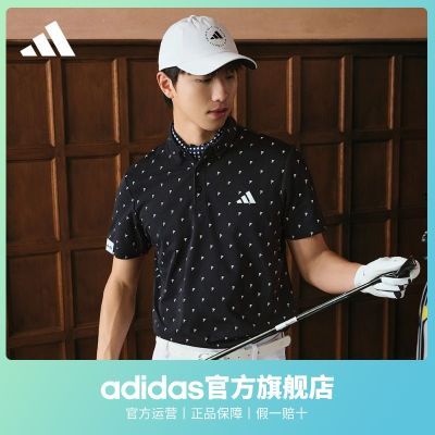 adidas阿迪达斯官方男装春夏高尔夫运动翻领短袖POLO衫HT6837