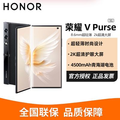 ڲHONOR ҫV Purse۵5Gֻ 16GB+256GB4079Ԫ