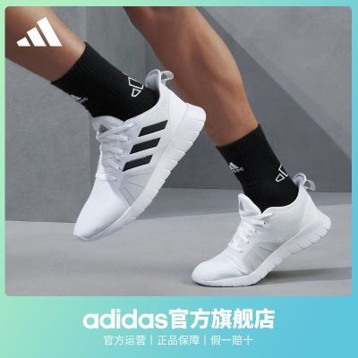 adidas阿迪达斯官方ASWEERUN 2.0男运动休闲舒适网面跑步鞋FW1677