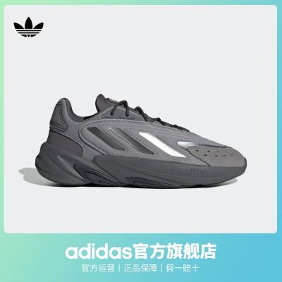 adidas阿迪达斯官方三叶草OZELIA男女复古经典运动老爹鞋JH7365