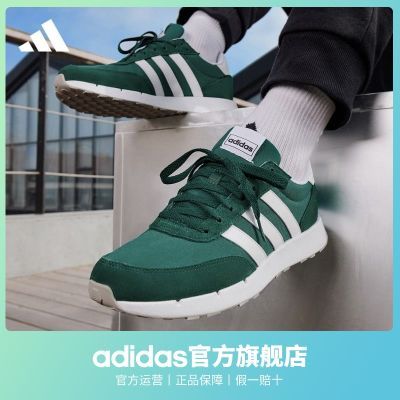 adidas阿迪达斯官方RUN 60s 2.0男子运动休闲舒适跑步鞋FZ0962 GX1740 H00354 H00355