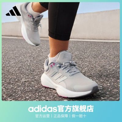 adidas阿迪达斯官方RESPONSE男女随心畅跑舒适跑步运动鞋HP5921