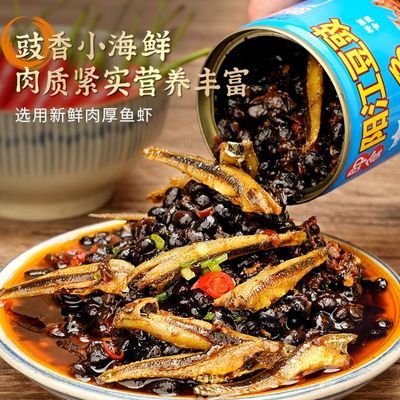 阳江豆豉冠桥皇牌海鲜正宗香辣风味农家炒菜即食罐装特产罐头豆豉