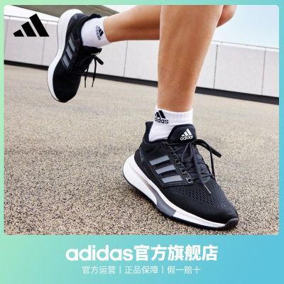 adidas阿迪达斯官方EQ21 RUN男女随心畅跑舒适跑步运动鞋H00515