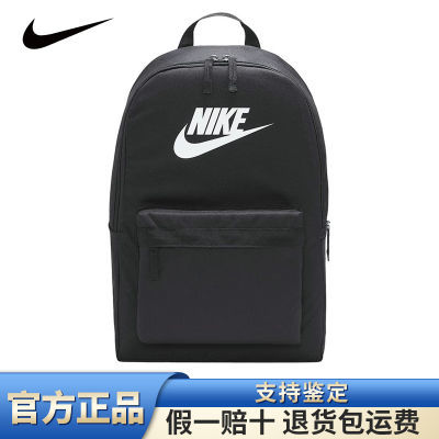 Nike/耐克 正品男女背包大容量双肩休闲学生书包电脑双肩包DC4244