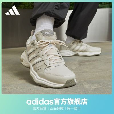 adidas阿迪达斯官方轻运动STRUTTER女子经典复古运动老爹鞋IG6290