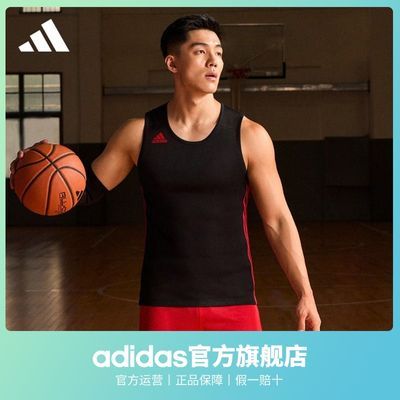 adidas阿迪达斯官方男装夏季速干舒适双面穿篮球运动背心DX6385