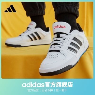 adidas阿迪达斯官方ENTRAP男子休闲板鞋小白鞋少年感复古篮球鞋GW5499