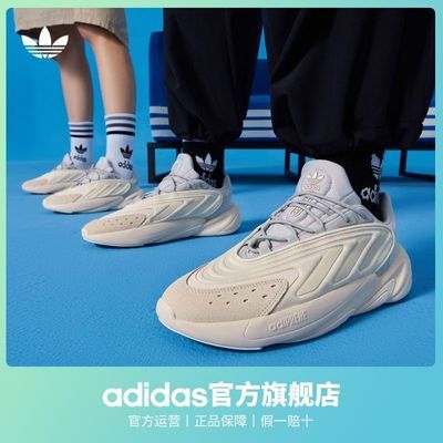 adidas阿迪达斯官方三叶草OZELIA男女经典运动复古老爹鞋ID1122