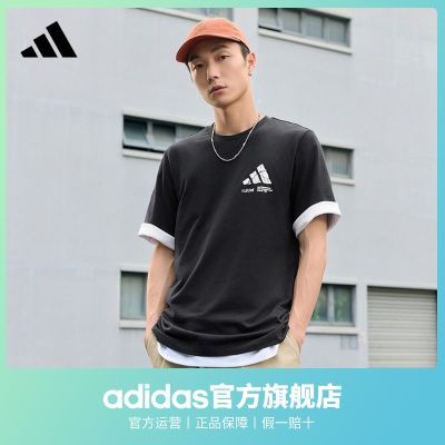 adidas阿迪达斯官方轻运动男装新款休闲圆领短袖T恤IR5707