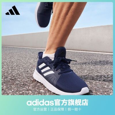 adidas阿迪达斯官方ASWEERUN 2.0男运动休闲舒