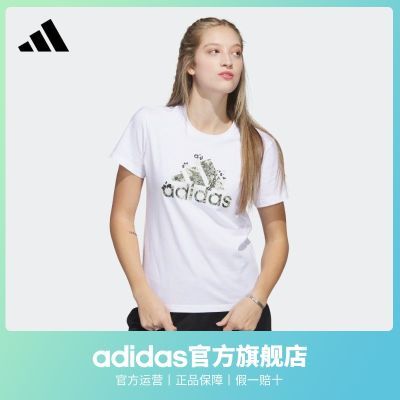 adidas阿迪达斯官方轻运动女装夏季休闲舒适圆领短袖T恤H52233