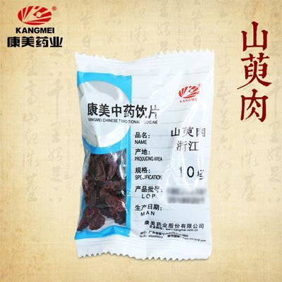 康美山萸肉250g独立小包分装浙江河南产随机发货旗舰店代抓配