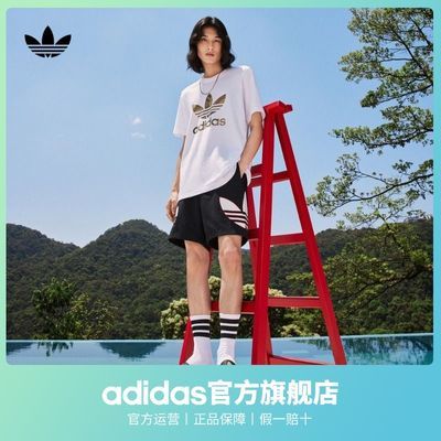 adidas阿迪达斯官方三叶草男装夏季居家运动拼接短裤 H09357