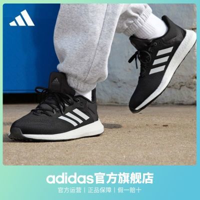 adidas阿迪达斯官方PUREBOOST 21男女运动休闲舒适跑步鞋GY5094