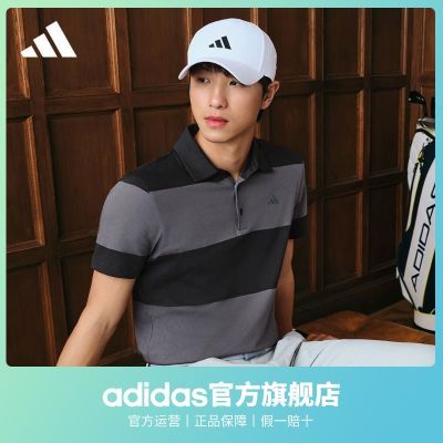 adidas阿迪达斯官方男装新款高尔夫运动翻领短袖POLO衫IU4355