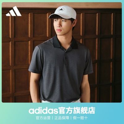 adidas阿迪达斯官方男装新款高尔夫运动翻领短袖POLO衫IU4364