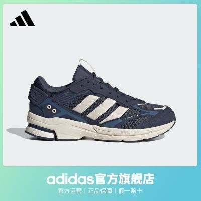 「寻光者」adidas阿迪达斯轻运动SPIRITAIN 2000男女复古休闲老爹鞋