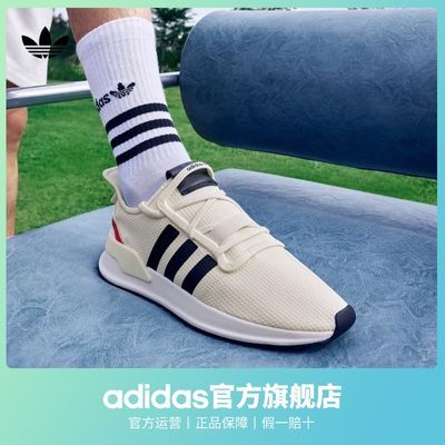 adidas阿迪达斯官方三叶草U_PATH RUN男女经典运动鞋EE4465