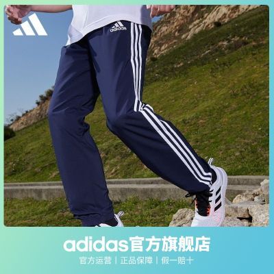 adidas阿迪达斯官方轻运动男装三条纹舒适束脚长裤GK8983