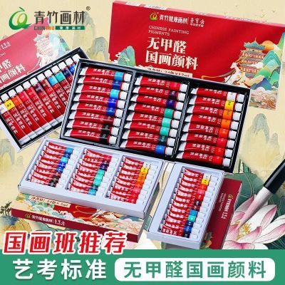 ڲ&ٱիϻĵ֧װ24ɫ12ɫ5ml12mlʹ8.67Ԫ