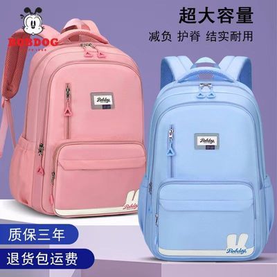 巴布豆书包双肩包初高中生男女通用双肩背包大容量减负护脊大容量