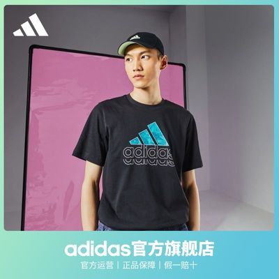 adidas阿迪达斯官方轻运动男装新款休闲圆领短袖T恤JE3201