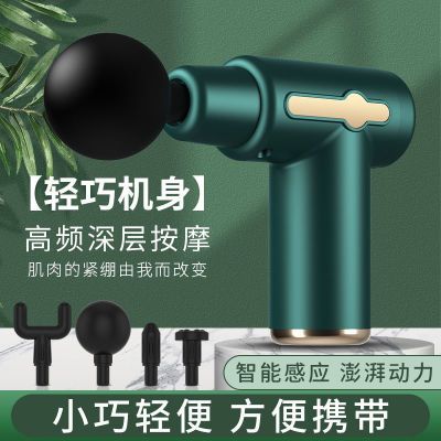 筋膜枪肌肉按摩器仪棒迷你颈膜枪肌膜枪静音专筋膜枪有线汤姆森