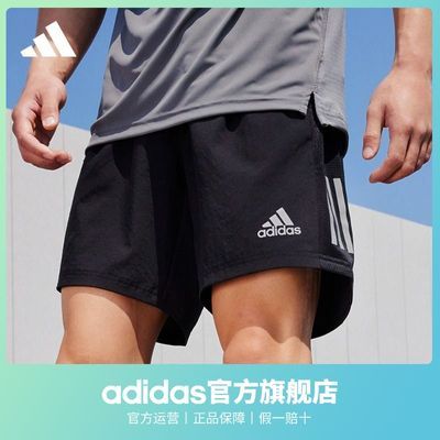 adidas阿迪达斯官方男装舒适跑步运动短裤FS9807