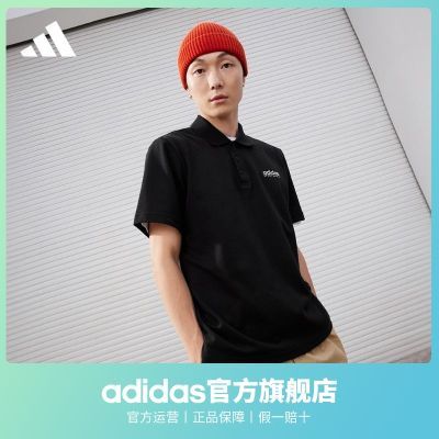 adidas阿迪达斯官方轻运动男装新款休闲短袖POLO衫JI