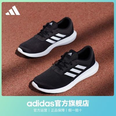 adidas阿迪达斯官方CORERACER男女随心畅跑舒适运动休闲跑步鞋