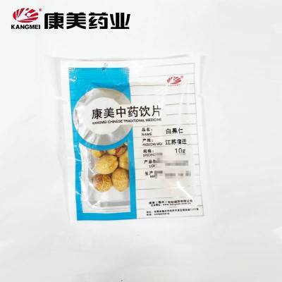 康美白果仁250g独立小包分装旗舰店正品江苏产精制中药材饮片