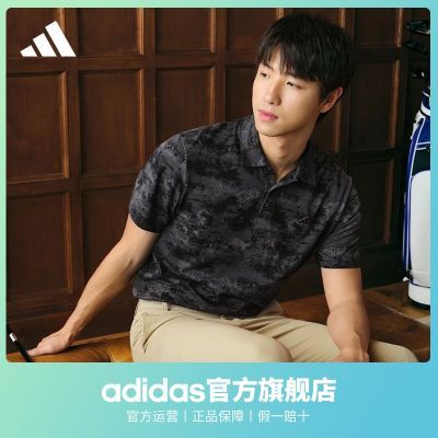 adidas阿迪达斯官方男装新款高尔夫运动翻领短袖POLO衫IN6413