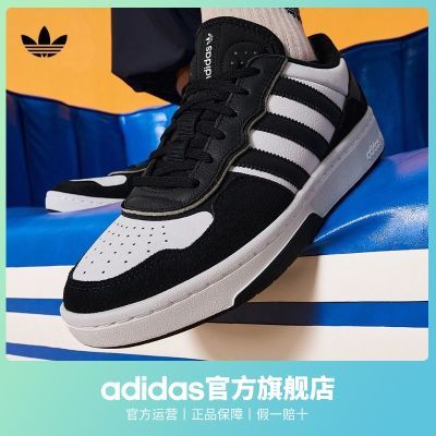 「面包鞋」adidas阿迪达斯官方三叶草COURTIC男女经典运动板鞋篮球鞋