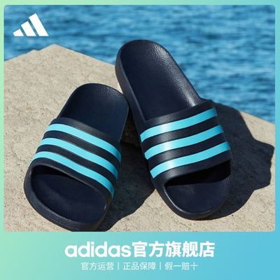 adidas阿迪达斯官方轻运动ADILETTE AQUA男女夏季休闲沙滩拖鞋