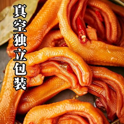 卤鸭爪鸭掌酱香解馋小零食休闲食品湖南特产卤味熟食即食