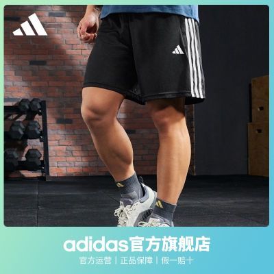 adidas阿迪达斯官方男装新款速干舒适三条纹运动健身短裤IB8112