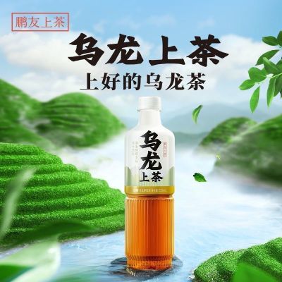 东鹏特饮无糖乌龙茶鹏友饮茶555ml*12瓶乌龙上茶饮料0脂